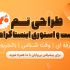 پست و استوری اینستاگرام طراحی کنم