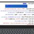 سایت های مختلف را از نظر نکات مختلف ارزیابی کنم