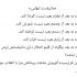 نوشتن متون ادبی کوتاه و بلند در تمام ژانرها با المان های دلخواه شما رو انجام بدم