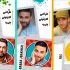 روتوش و اصلاح  تصاویر ، ساخت پروفایل جذاب کارتونی