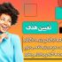 کاور مناسب برای اینستاگرام، تلگرام ،موزیک یا حتی جلد کتابت تهیه کنم.