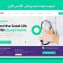 برای شما طراحی سایت شرکتی و شخصی (مهندسی، پزشکی) فول امکانات شیک انجام بدم⭐️⭐️⭐️