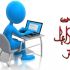 اینفوگرافیک طراحی کنم