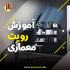 طراحی پست و استوری اینستاگرام براتون انجام بدم