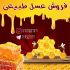 بنر سایت و بنر و پوستر شبکه های اجتماعی طراحی کنم