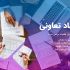 پاورپوینت  و پرزی بسیار خلاقانه با سبک موشن گرافیک برای موضوعات مختلف طراحی کنم
