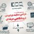 وب سایت فروشگاهی (مدرن + سئو شده) همتای دیجیکالا راه اندازی کنم