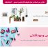 بنر و اسلایدر شما رو طراحی کنم