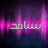 براتون پوستر و بنر طراحی کنم