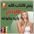 طراحی و ادیت پست ها و استوری های شما رو انجام بدم