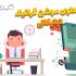 (ویژه 30 ثانیه) برای اینستاگرام و تلگرام شما ویدئوی موشن گرافیک تبلیغاتی بسازم