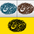 مهر خاتم اسم یا کسب و کار شما رو + (موک آپ رایگان) به صورت زیبا بسازم