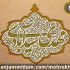 طراحی مهرخاتم اصولی و زیبا انجام دهم