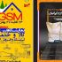 طراحی پوستر،بنر،استند و قالب پست و استوری اینستاگرام طبق سلیقه شما انجام بدم
