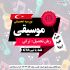 طراحی پست و طراحی استوری شما رو برای اینستاگرم انجام بدهم.
