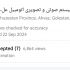 کسب و کار شما را در گوگل مپ / نشان / بلد / اسنپ و تپسی ثبت کنم