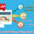 با کمک خودتون کاری کنم که در 100دقیقه به خجالت‌ خودتون تیر خلاصی بزنید!-40%تخفیف