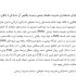 ترجمه روان و سلیس با تایپ تحویل دهم و هر زمان نیاز به ویرایش داشت انجام بدم