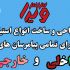 انواع استیکر برای تمامی پیامرسان های داخلی و خارجی  بسازم.