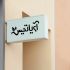 انواع لوگو  و پست و استوری_ موکاپ اداری طراحی کنم
