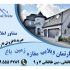 طراحی کارت ویزیت شما را انجام بدم