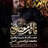 اطلاعیه و پوستر مذهبی طراحی کنم
