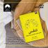بنر و پوستر برای شما طراحی کنم