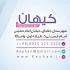طراحی کارت ویزیت و ست اداری انجام بدم