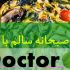 لوگویی منحصر بفرد و ماندنی، مطابق با نیازهای شما و سلائق مشتریانتان طراحی کنم.