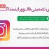 فالووربراتون بزنم ارزون و عالییییییییی