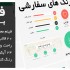 ویدیو معرفی سایت یا محصول شما رو بصورت موشن گرافیک به بهترین شکل بسازم.