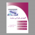 پوستر  و بنر  طراحی کنم