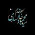 کالیگرافی انجام بدم