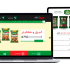 وب سایت منحصر به فرد با جدیدترین فناوری ها ، مطابق سلیقه و خواسته شما طراحی کنم
