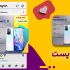 طراحی انواع کاور،پوسترو بنر را برای شبکه های اجتماعی انجام دهم
