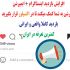 افزایش بازدید ویدیو + ایمپرشن انجام بدم