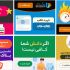 برای شما بنر متجرک وب سایت در اندازه های مختلف درست کنم