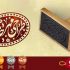 یک مهر خاتم بسیار زیبا براتون طراحی کنم . ( مدت محدود در جشنواره تابستانه )