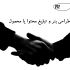 برای وب سایت و شبکه های اجتماعی شما محتوای هدفمند و موثر تولید کنم.