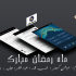 ساخت و طراحی اپلیکیشن شما رو با گرافیک عالی و کیفیت بالا انجام بدم