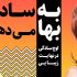 کاور مناسب برای اینستاگرام، تلگرام ،موزیک یا حتی جلد کتابت تهیه کنم.