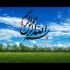 پاورپوینت جذاب برای یک ارائه ی متفاوت ایجاد کنم.