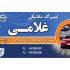 طراحی بنر انجام بدم