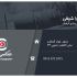 کارت ویزیت مناسب با حرفه کاری شما طراحی کنم