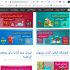 یک سایت با فریم ورک دات نت و با تمام امکانات آن پیاده کنم