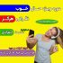 برای شما یک عکس نوشته یا پست اینستاگرام طراحی کنم