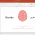 پاورپوینت مناسب شما آماده کنم