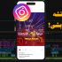 ویدیوهای شما رو طبق سلیقه‌تون ادیت بزنم