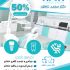 کارت ویزیت و تراکت و بروشور و ست اداری  روخیلی شیک طراحی کنم