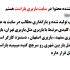محتوای سئو شده برای سایت تون تولید کنم